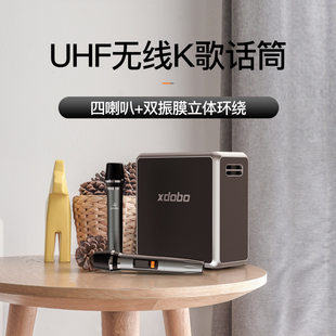 XDOBO Xibao King Max Bluetooth speaker home users outside high sound quality portable K song wireless weight cannon