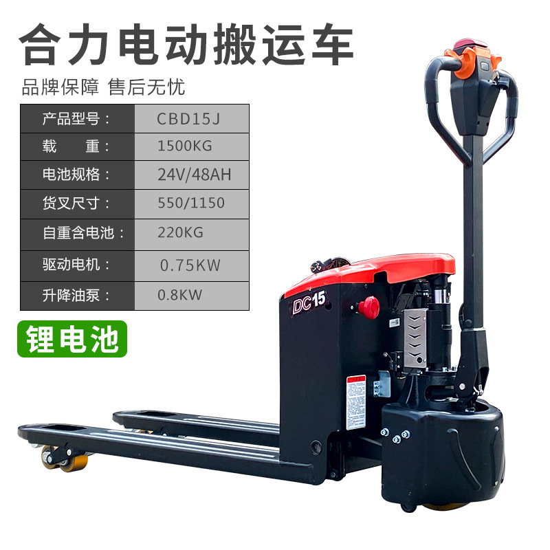 1.5 toneladas caminante camión elevadora hidráulico camión palet eléctrico remolque de bueyes