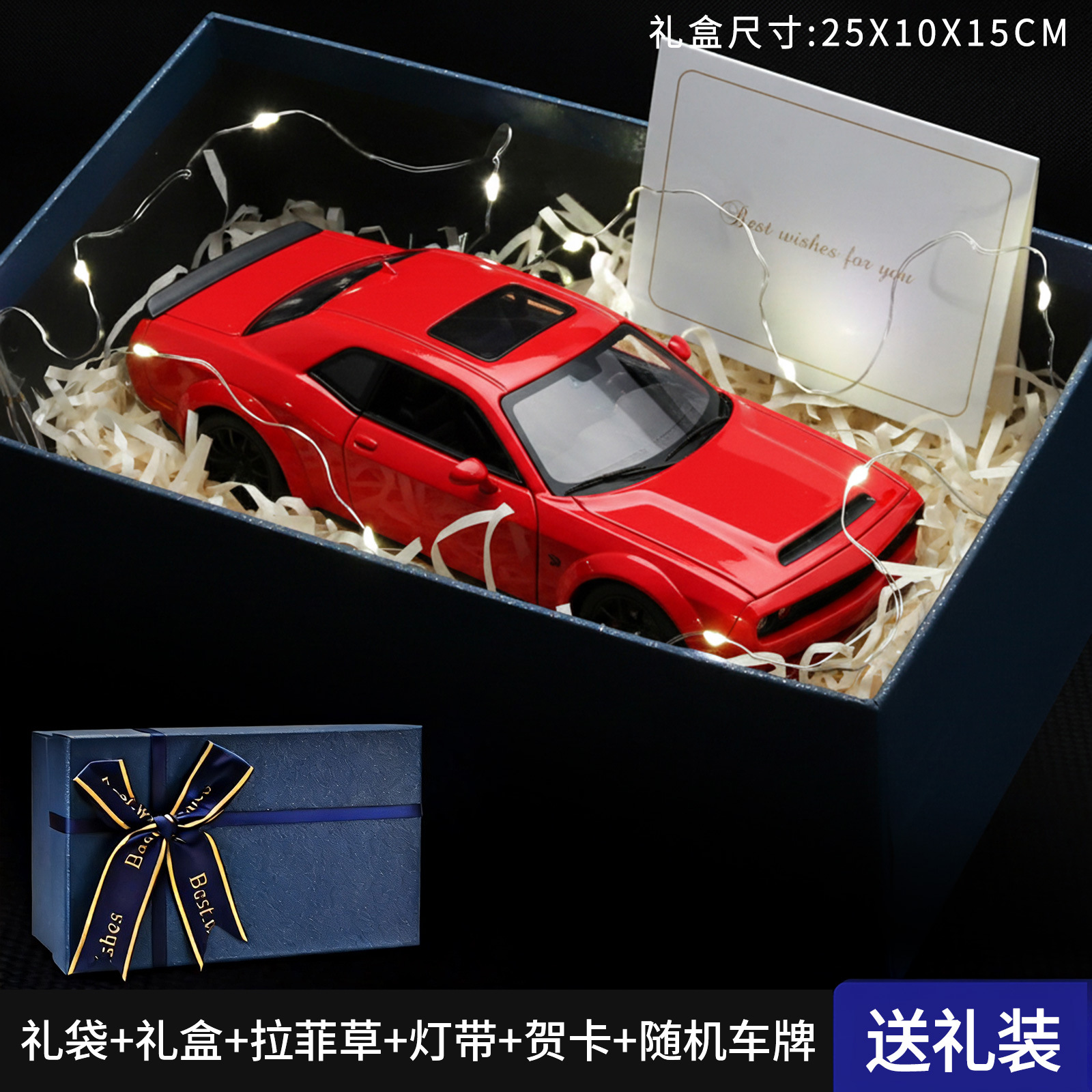 conjunto de caja de regalo roja