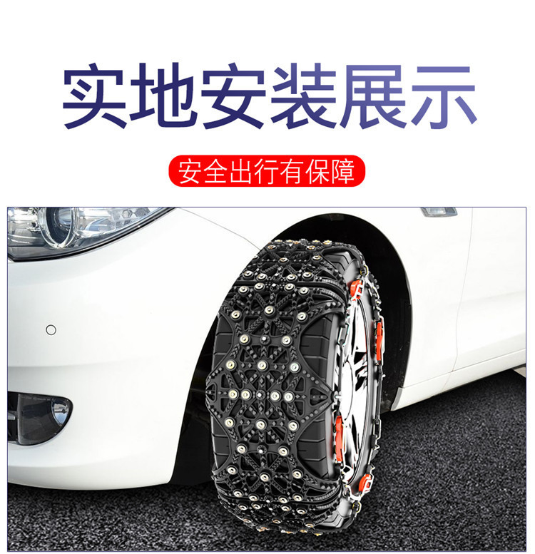 Black Encrypted Thickened Full-Coverage Car Anti-Skid Chains for Sedans, Off-Road Vehicles, and Suvs with Enhanced Anti-Skid Encryption