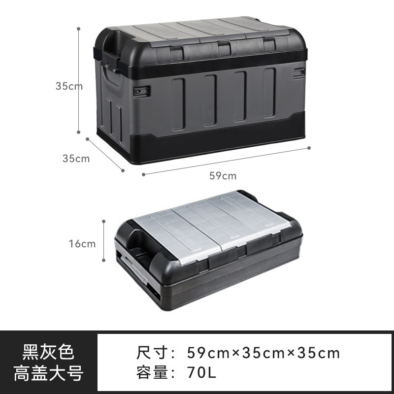 車のトランク収納ボックス、アウトドアキャンプボックス、折りたたみ式収納ボックス、キャンプオーガナイザーボックス、家庭用収納ボックス|undefined