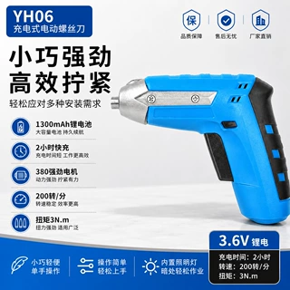 家用小型工业级锂电钻充电式电动螺丝刀套装迷你多功能电动螺丝批