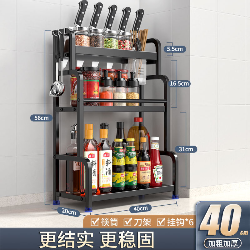 Estante de cocina condimento rack habitación hogar palillos rack cuchillo rack de almacenamiento multifuncional condimento rack de almacenamiento