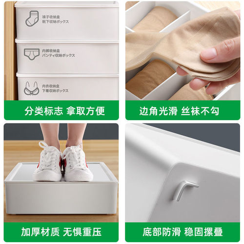 Underwear storage box, household drawer-type socks, divided underwear, underwear and socks box, three-in-one storage artifact wholesale