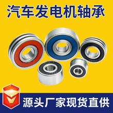 ������������ B8-85 B10-27 B15-85 B17-52 348-2RS 382-RS DD