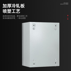 Motor control box, three-phase motor control box, 308V water pump start/stop distribution box, forward/reverse control rotation control box cabinet