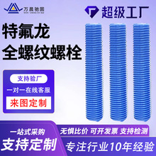 ����ȫ���ݽz10.9�������ط������� 35CrMo�ط���ȫ�ݼy��˨