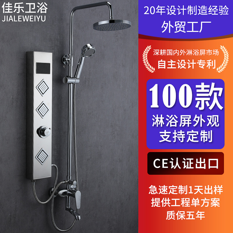 Back Hanging Shower 304 Stainless Steel Shower Screen Digital Display Screen Assembly Shower Handwheel Color Lamp Wall Hanging Shower