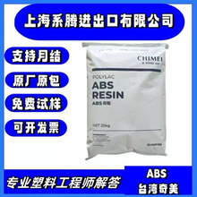 ABS����̨������PA-765ע�ܼ���ȼ��;��ӮaƷ�����pc�߿��_