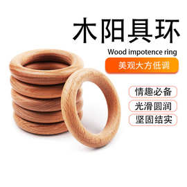 金属男用公鸡束缚器锁精环阴茎jj环成人情趣用品玩具外贸炫彩