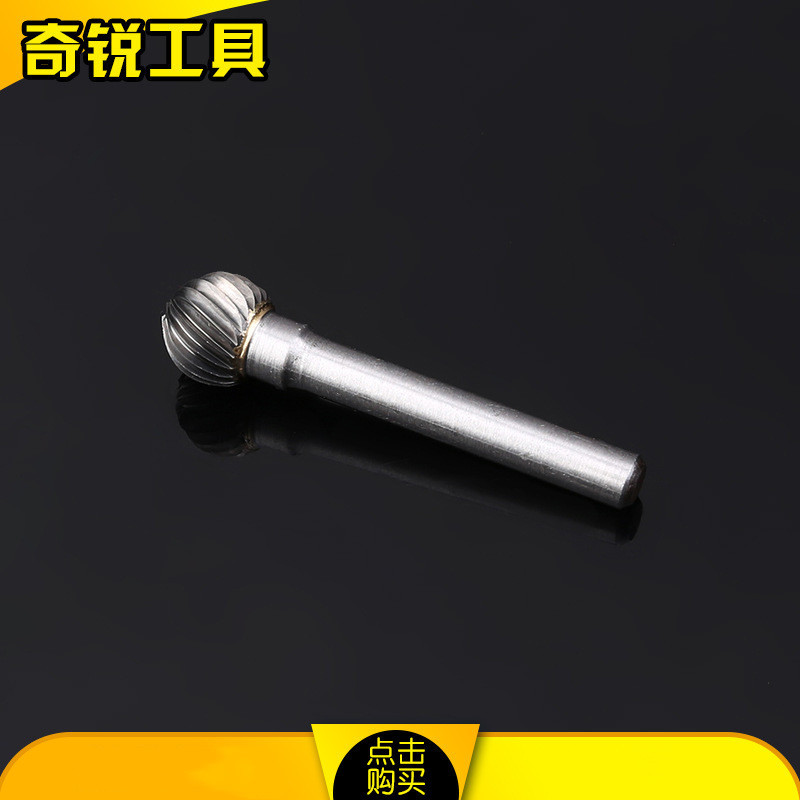 硬质合金旋转锉雕刻磨头铣刀金属打磨头D1210M06