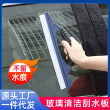 蓝色D字汽车刮水板 硅胶刮水器 车用玻璃窗户t字刮板洗车清洁工具