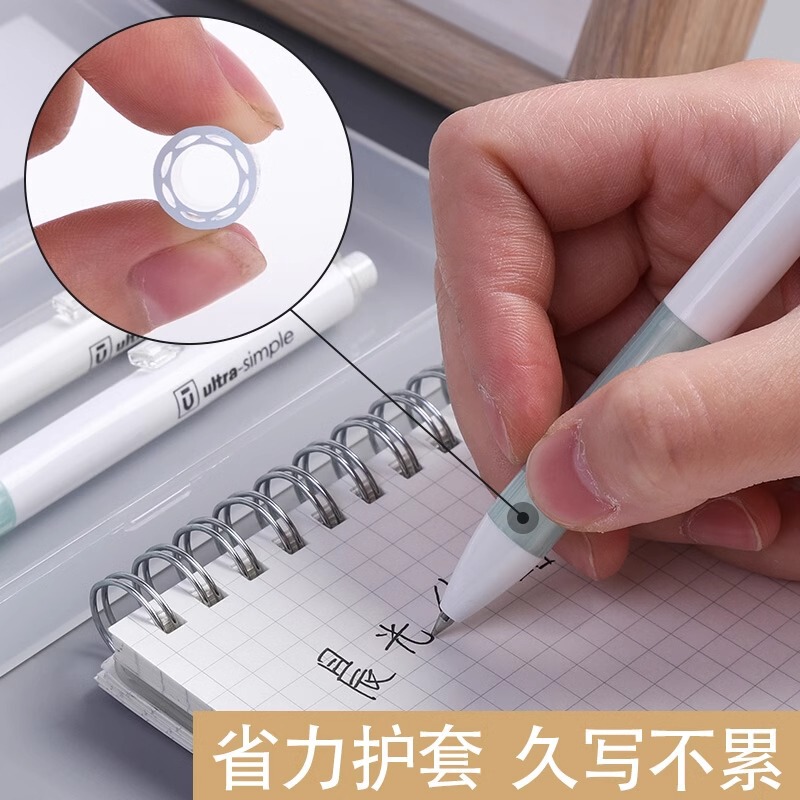 朝の光は中性のペンの優品のシリーズのサインペンの水のペンの炭素のペンの黒色の0.5mmの学生を押してagph260を使います。|undefined