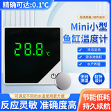 Беспроводная сигнализация, аквариум, электронный термометр для обучения математике, с LED дисплеем