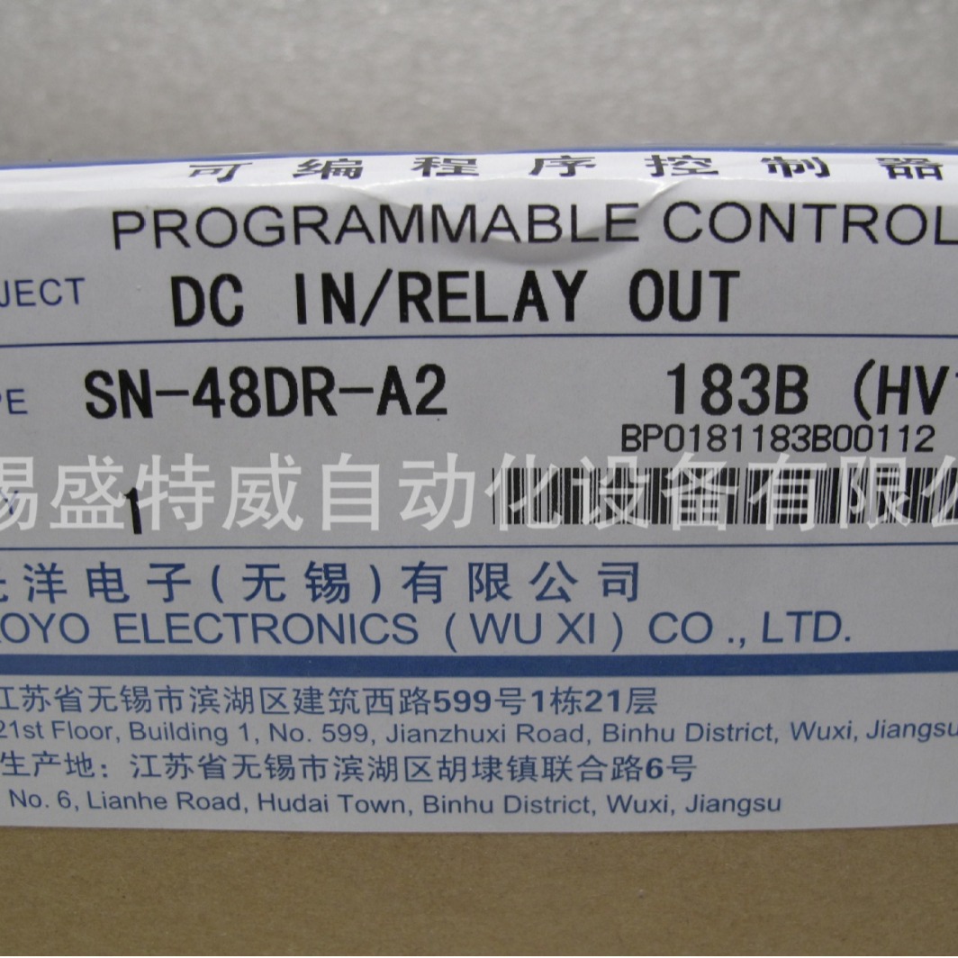 全新原装 SN-48DR-A2  光洋PLC可编程控制器  48点PLC本体