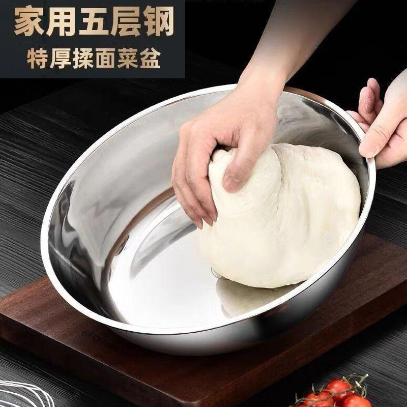 Stainless Steel Bowl, Large Capacity Non-Stick Kneading Bowl, Thickened and Enlarged Multifunctional Vegetable Washing Bowl and Kneading Bowl