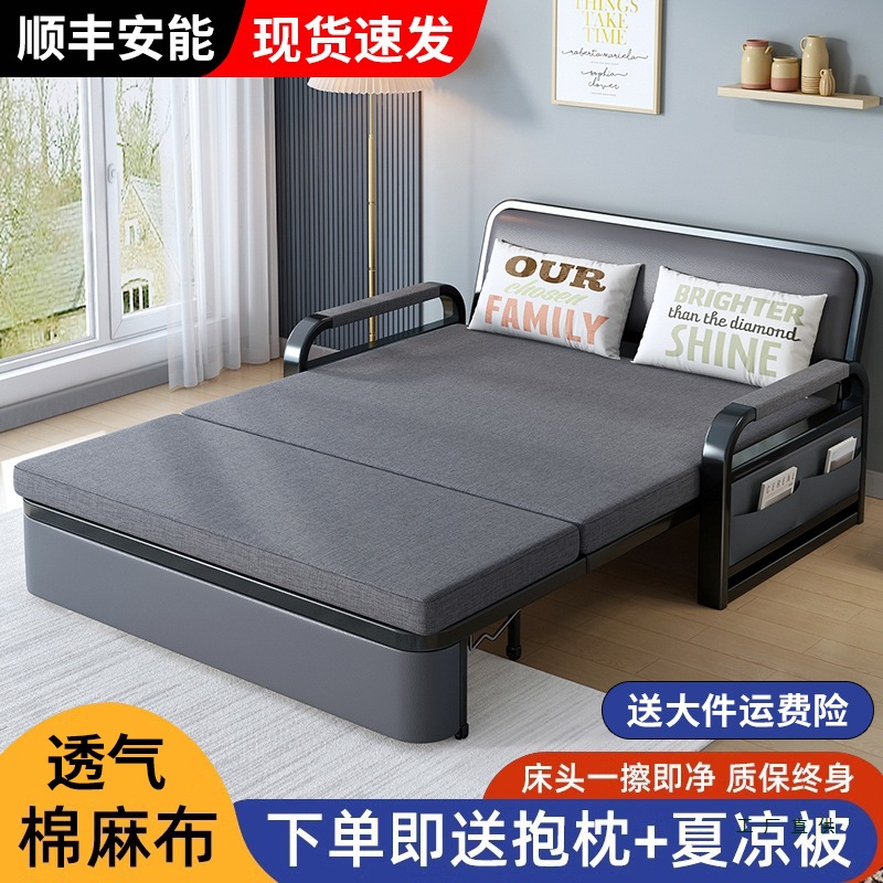 Sofa Bed, Foldable Dual-Purpose Bed, Small Apartment Single Bed, Double Retractable Bed, Storage Home Folding Bed