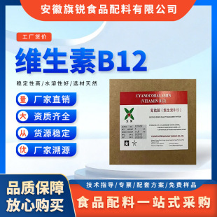 �S����B12��⒰� ʳƷ�� �I�B������ ��ϼ� VB12