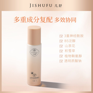 ɽ�軨��������ˬƽ�⡾��Һ���澏���ϱ����̝��{��ˮ��