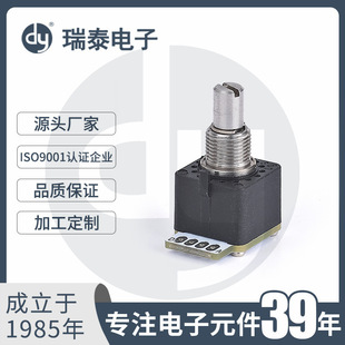 Source manufacturers wholesale binary switch Gray code switch small digital switch DPS multiplier switch