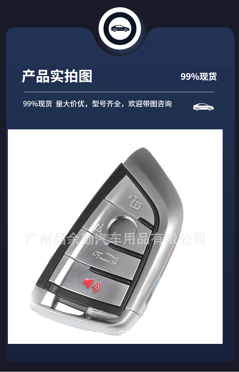 Suitable for 4-Button Bmw Blade F Card Smart Key Id49-7945 315/434/868Mhz Cas4+ Fem