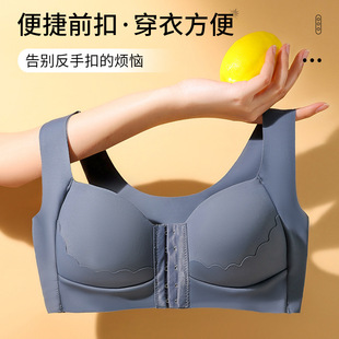 New Front Buckle Adjustment Push-Up Fixed Cup No Steel Ring Beautiful Back Sports No Traceless Sexy Fat Girl Bra Underwear for Women
