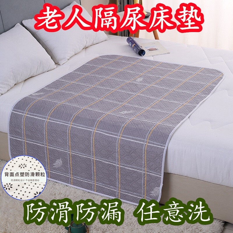 Adult waterproof washable urine pad for elderly, suitable for use as a baby mattress, large size diaper care bed sheet, urine-proof Adult waterproof washable urine pad for elderly, suitable for use as a baby mattress, large size diaper care bed sheet, urine-proof