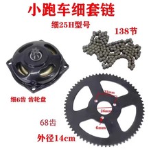 ����Ħ��܇���b��49cc����Ħ��܇С��܇�Ӵ�朗l�݆С��݆�׼�