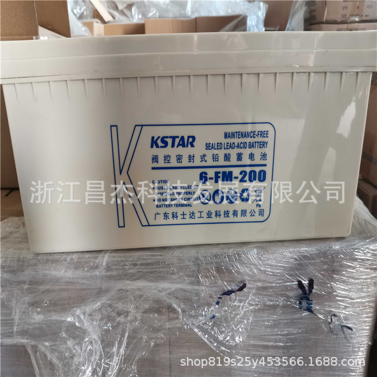 KSTAR科士达蓄电池6-FM-200 铅酸电池12V200Ah 机房UPS后备电源