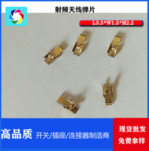 l쾀Ƭ ֙C { ƽ쾀Ƭ TX-0022B2   3.5*1.5*2.2