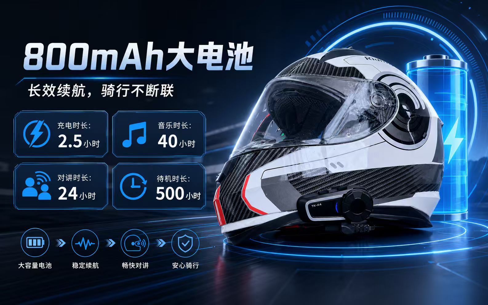 Riding helmet Bluetooth intercom headset 6-person one-button networking ideal intercom distance 2000 meters can be equipped with a third party
