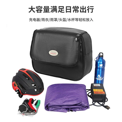 Electric car rear backrest Bag Storage Bag Rear Tail