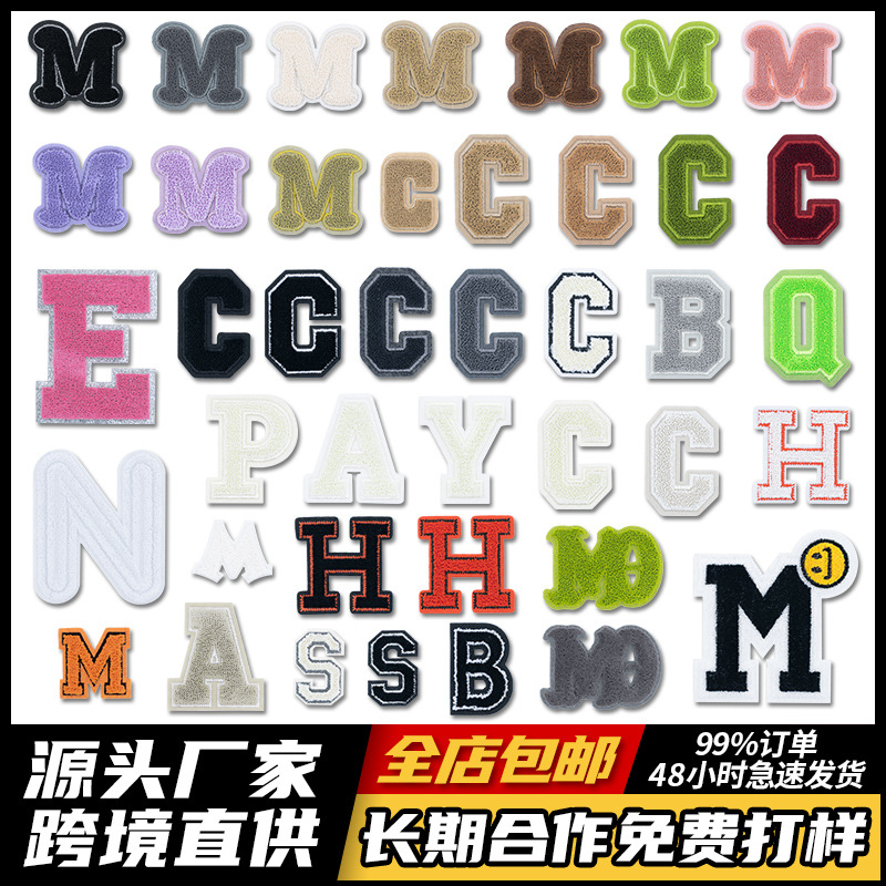 Spot English Toothbrush Embroidery, Embroidery Clothing Accessories Letter Patches Cloth Clothing Patches Embroidery Cloth Patches