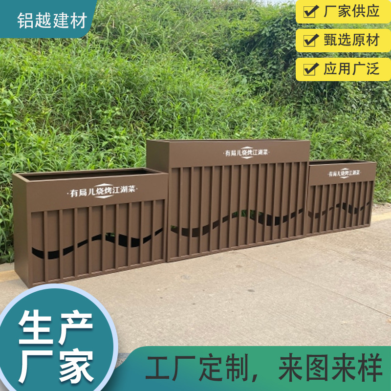 组合铝花箱定尺批发户外花槽护栏街道花坛造型园林花盆组装种植箱