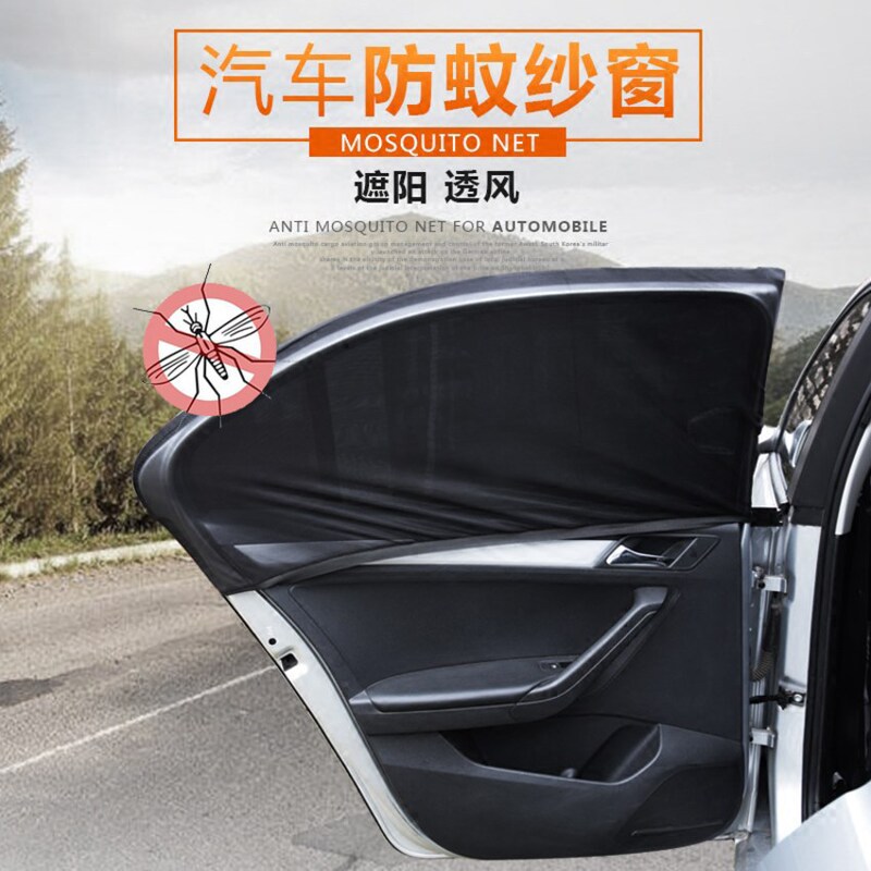 Car door glass cover car window screen anti-mosquito screen outdoor insect-proof sun shade size car truck window