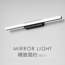 led镜前灯 简约现代 不锈钢防水雾化妆镜子灯卫生间浴室灯