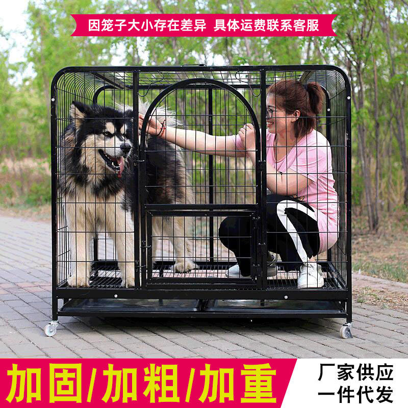 Правая собака клетка домашнее животное Wo Golden Mao Dog Cage тедди За пределами красоты собака клетка железный провод клетка домашнее животное шоу собачья конура