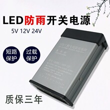 ����LED�����_�P�Դdc24V12v5׃��������l���֏V��߹��ʴ���