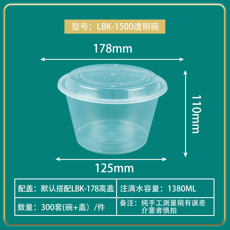 Caja de almuerzo desechable directa de fábrica 1500ml de plástico redondo maocai tazón olla caliente barril 1800 cangrejo barril de embalaje