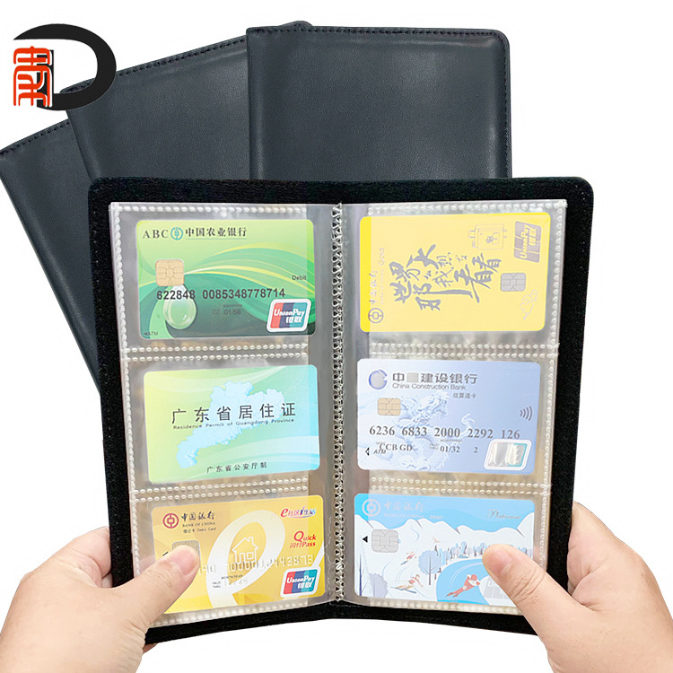 卡片包1.jpg