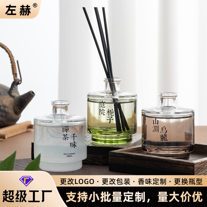 家用卧室持久高级清香无火香薰香氛香水家居除臭空气清新剂摆件