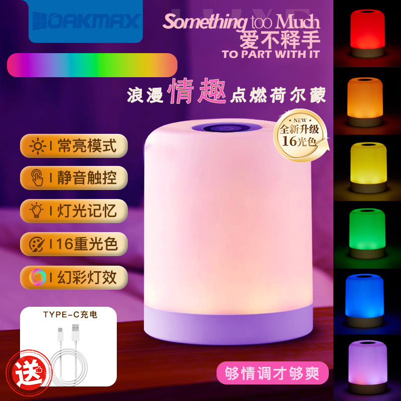 国境を越えた音声制御音声 USB ナイトライトインテリジェント音声制御エアコンコンパニオン USB ライト人工知能音声制御ライト|undefined