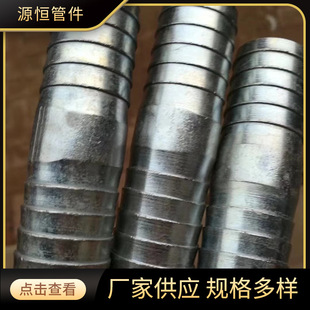 双头皮管接水管接镀锌外塑料管接头双头宝塔马牙扣水带接头倒拔刺-阿里巴巴