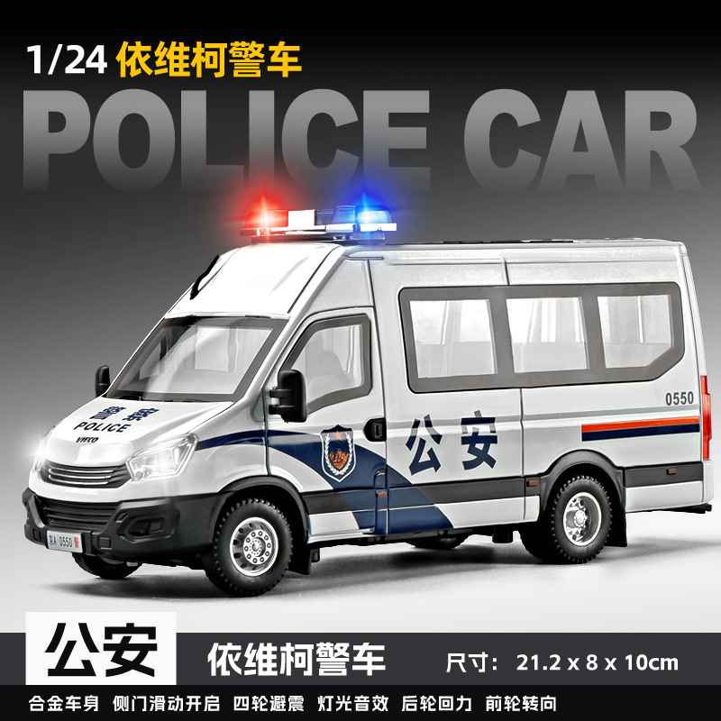 Weili 車モデル 1:24 ロールス・カーランド合金オフロード車効果音モデル装飾品音と光プルバックおもちゃドロップシッピング|undefined