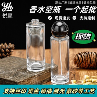 ��ˮƿ����ƿ50ml15���ڈA���w������ˮƿ���Fƿ��͸����ˮ���bƿ