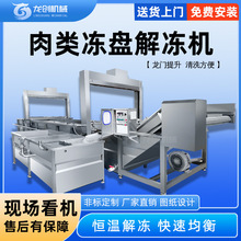 ���P�a��ˮ����C ���������ӟ�ˮԡʽ��ǽ���� �ك��u����O��