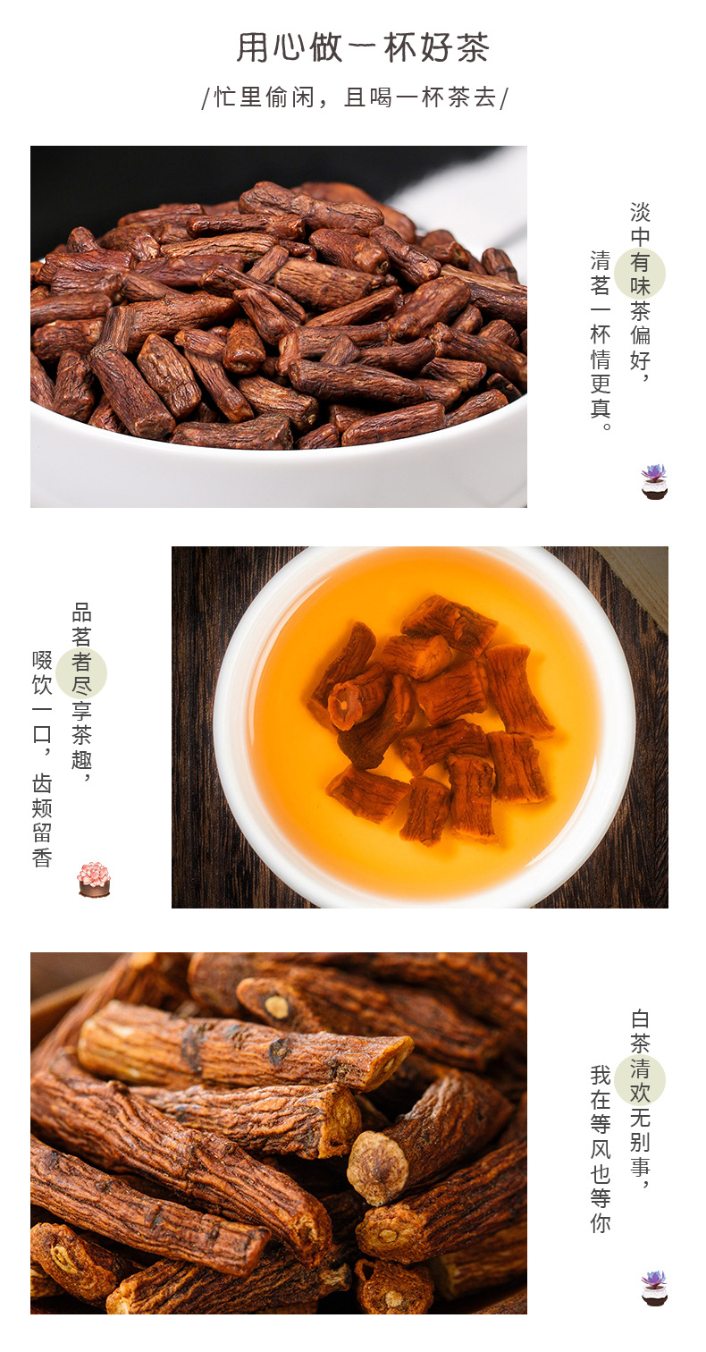 Dandelion Root Tea Pu Gong Ying 500g Loose Dried Main Root Slices Traditional Herbal Infusion Low Temperature Dried key features