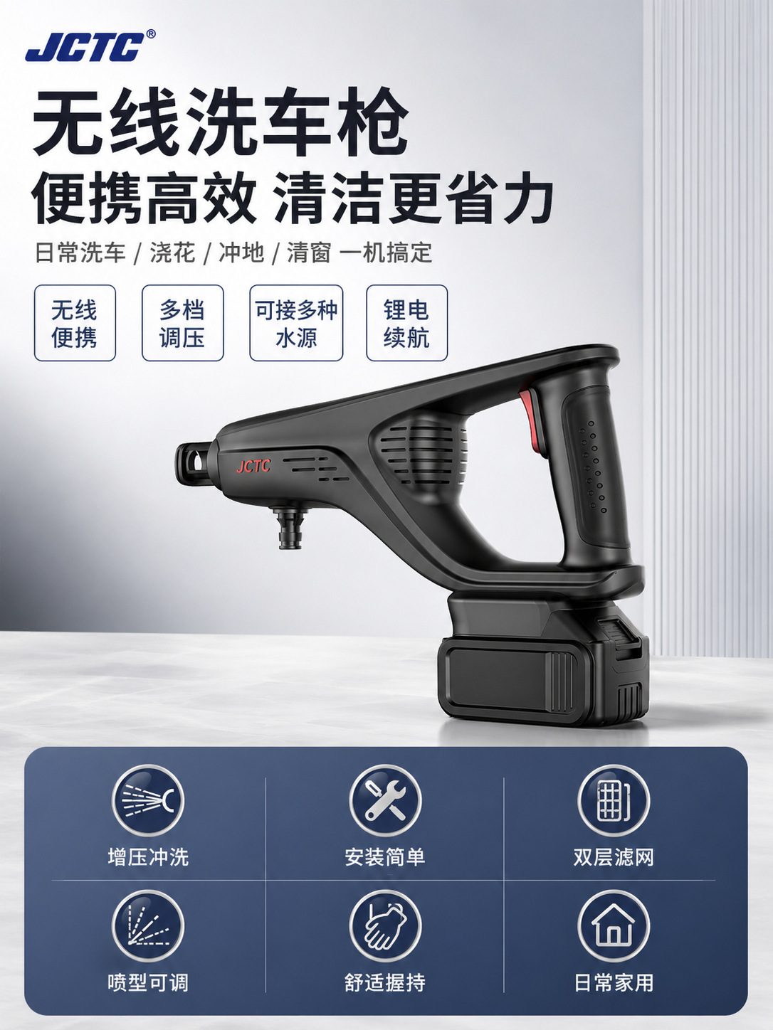 High-Pressure Car Wash Water Gun for Home Use, 230W Car Washer, Powerful Floor Cleaning, Air Conditioner Cleaning Machine, Car Use, Booster Wireless Gadget