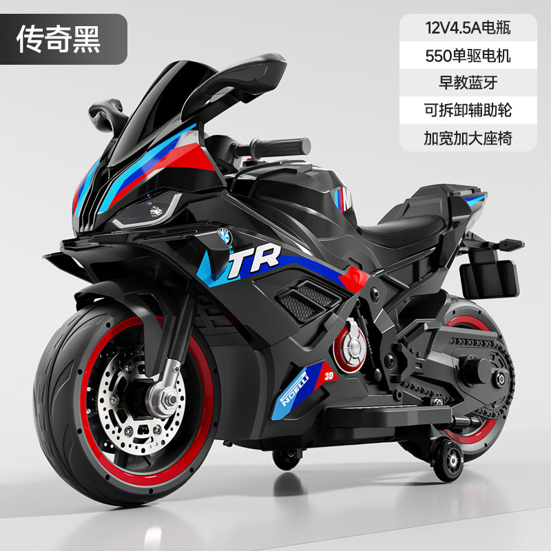 Motocicleta eléctrica para niños de dos ruedas, locomotora super grande para niños y niñas, motocicleta de juguete recargable para dos personas