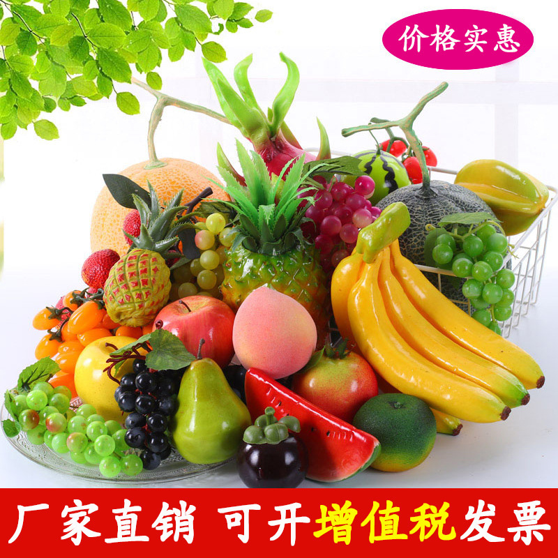 Simulation fruit and vegetable model plastic fake apple mango orange banana toy ornaments early teaching aids props